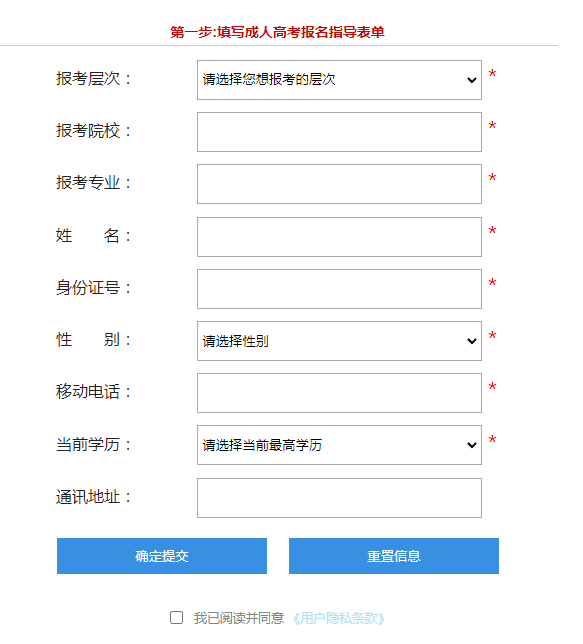 2023年南寧成人高考報名火熱進行中！